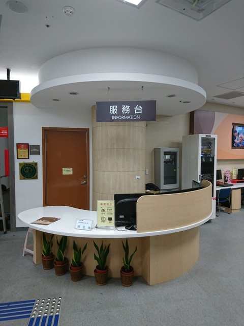 某社福機構