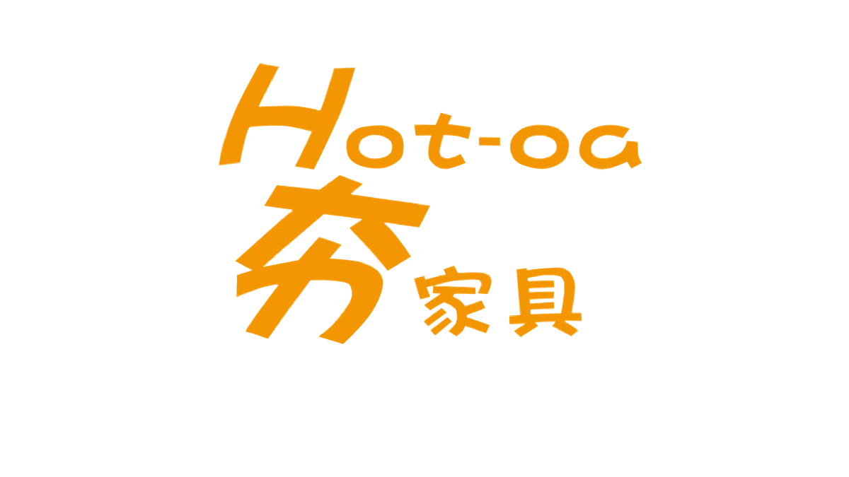 邑笙國際實業 Hot-OA
